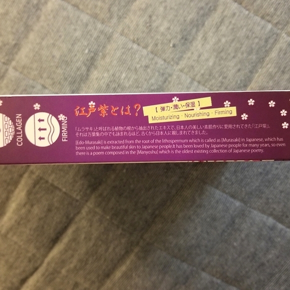 10 Sheets Collagen Essence Spa Face Masks NWT NIB - Picture 6 of 7